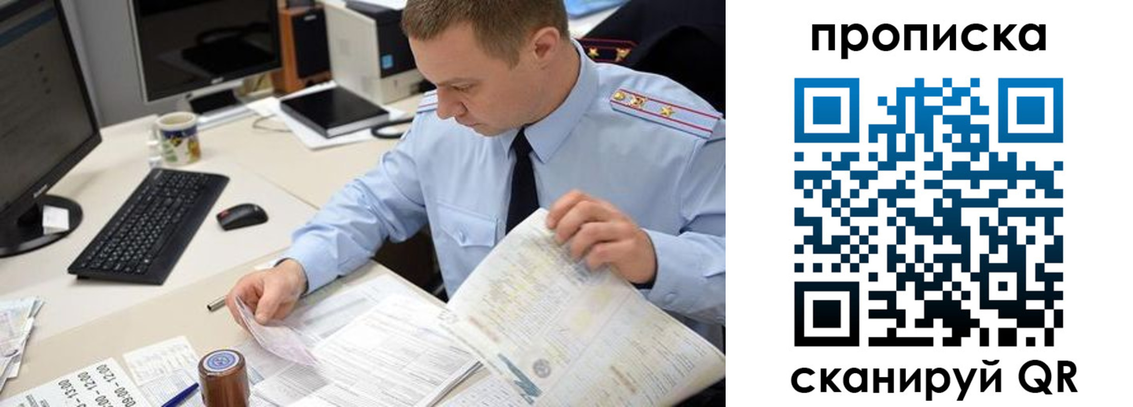 найти адрес прописки в Гагарине